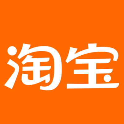 政和淘宝云仓一件代发，淘宝菜鸟电子面单快递仓储代发